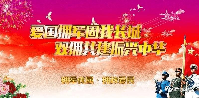卡通世界杯找不同